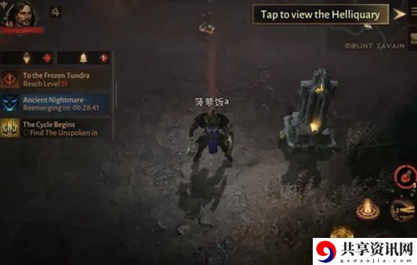 远古梦魇位置攻略 高效刷怪与资源积累