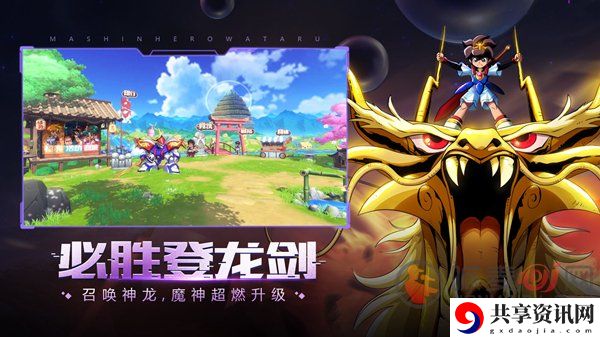 魔神英雄传手游竞技模式玩法攻略 魔神英雄传手游竞技技巧分享