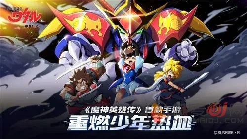 魔神英雄传手游魔神排名介绍 最强的魔神是哪一个