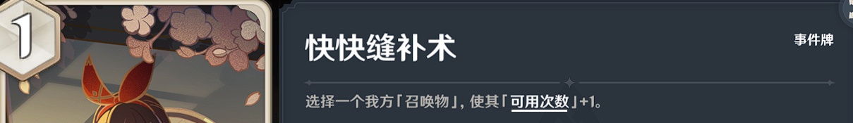 七圣召唤卡牌购买推荐 游戏内最佳装备全解析