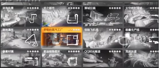 跑跑卡丁车寻宝任务：在工厂的内部搜寻宝藏-寻宝任务攻略