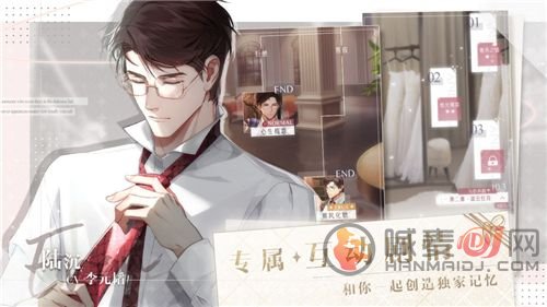 光与夜游戏新手玩法攻略 光与夜具体故事介绍