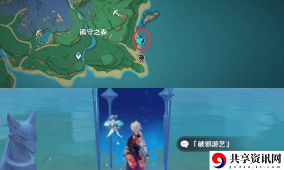 试胆大会第一天攻略 游戏内环境互动细节