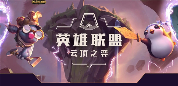 阵容推荐最新攻略 神秘BOSS击杀分析