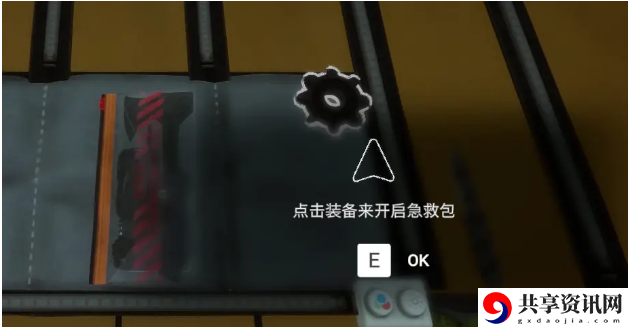 森林之子前期怎么玩