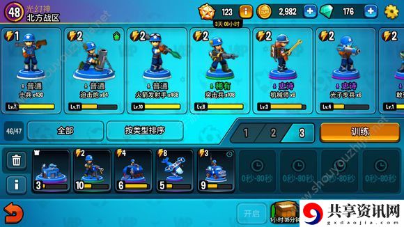 寸土必争合众国困难2-10拿宝箱通关攻略