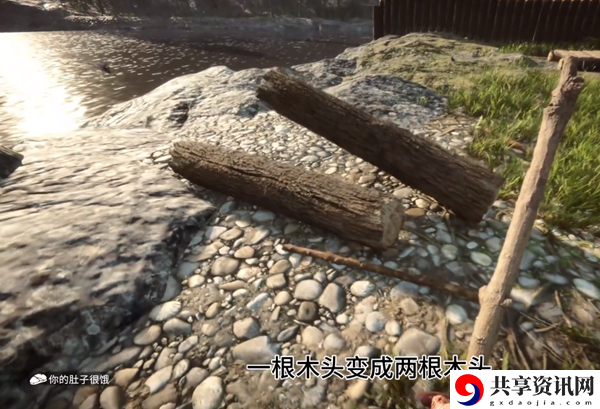 森林之子怎么刷木头