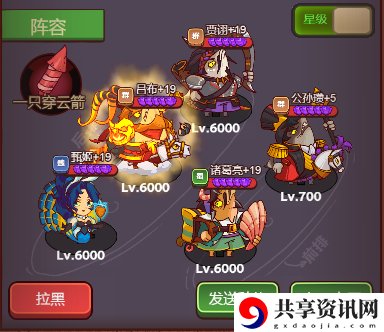 吕布顶级阵容搭配攻略 装备升级材料获取途径