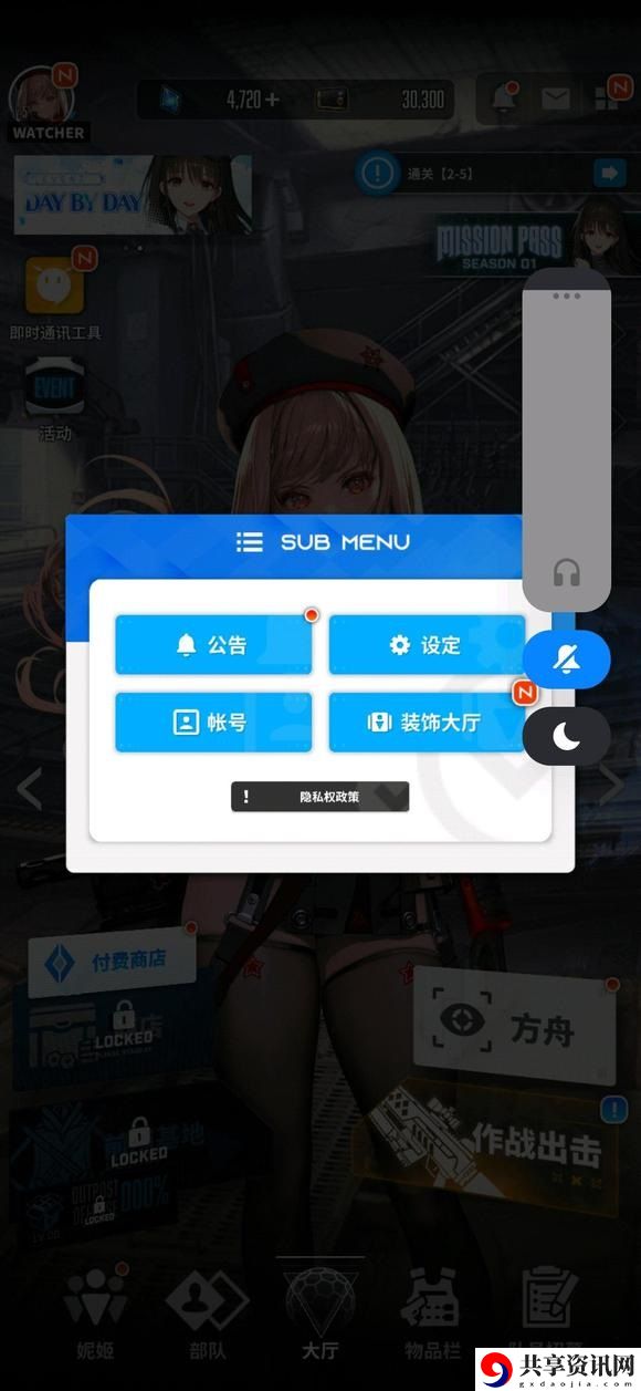 抖动设置方法攻略 高效刷怪技巧与资源积累