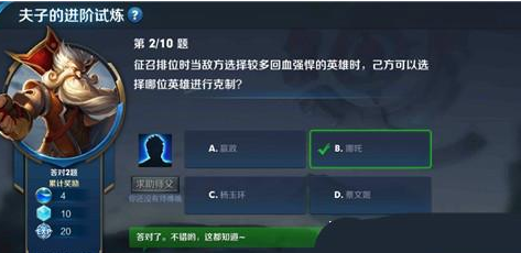 王者荣耀克制回血强悍英雄选择什么英雄-克制回血强悍英雄介绍
