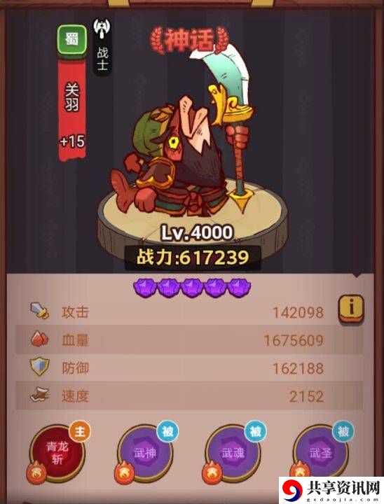 琉璃7塔4-6层通关攻略 难度提升攻略分享
