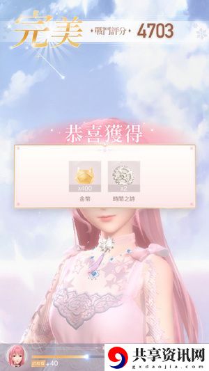 闪耀暖暖第1章完美搭配攻略 1-7完美通关攻略