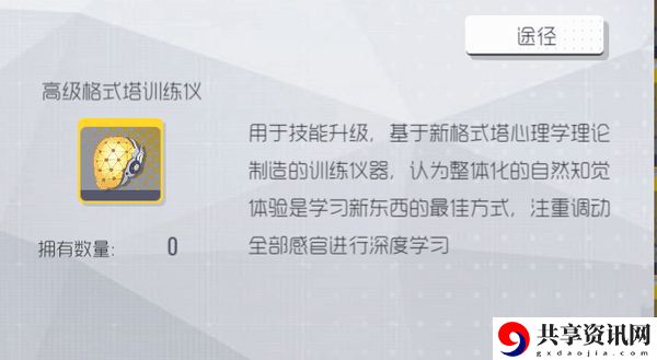 双生视界怎么觉醒-双生视界角色觉醒方法攻略