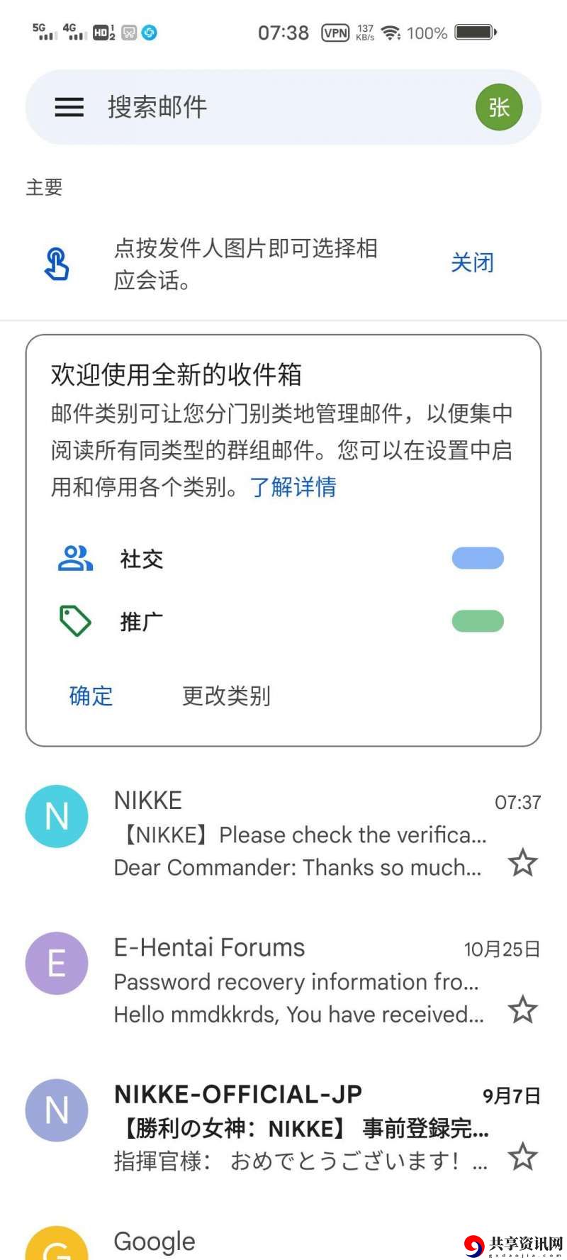 充值方法教程 世界PVP胜利攻略
