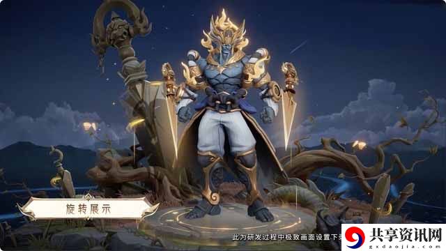 墨子新皮肤降魔价格介绍 巧妙利用游戏内道具