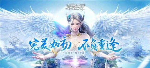 完美世界手游礼包领取平台有哪些-礼包领取途径汇总