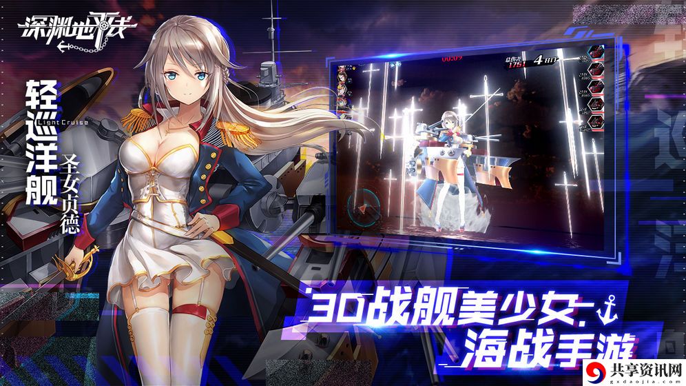 深渊地平线炮队演习心得，炮队对战攻略