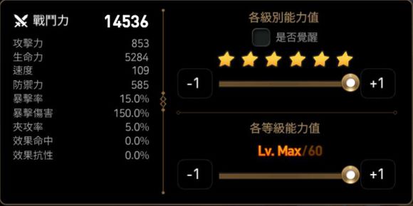 第七史诗新手游戏指南 新手快速入门攻略大全