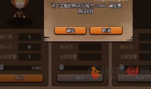 dnf大飞空时代酸液史莱姆大王怎么去打 酸液史莱姆大王玩法
