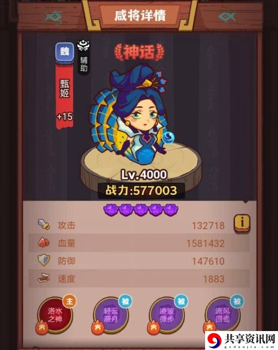 琉璃7塔4-6层通关攻略 难度提升攻略分享