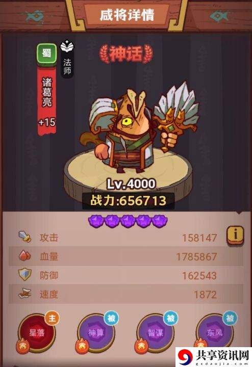 琉璃7塔4-6层通关攻略 难度提升攻略分享