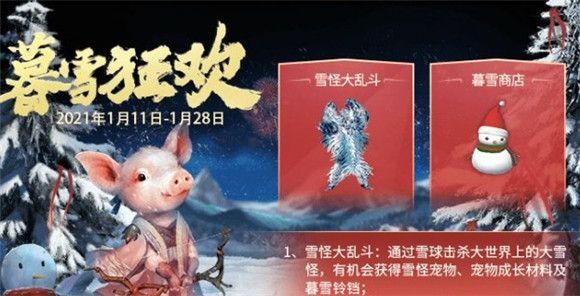 妄想山海暮雪礼盒无法掉落解决方法：战斗风格选择与流派分析