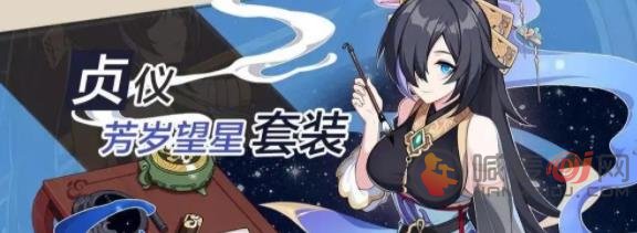 崩坏3断罪皇女角色介绍 断罪皇女阵容搭配