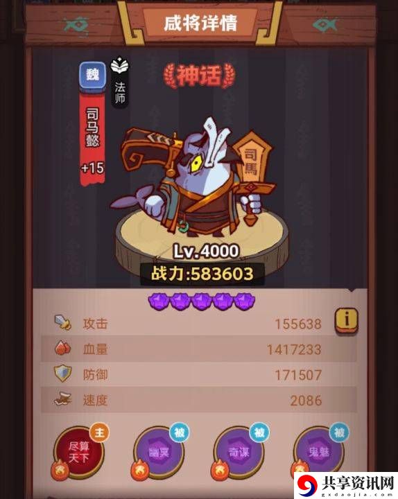 琉璃7塔4-6层通关攻略 难度提升攻略分享