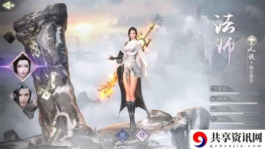 完美世界手游法师带什么精灵最好怎么加点-法师精灵选择及加点推荐