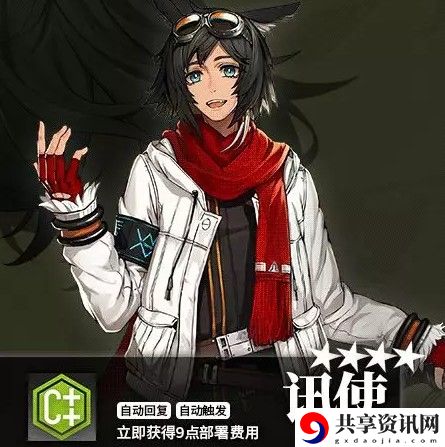 明日方舟哪些四星角色值得培养？强力平民四星角色推荐