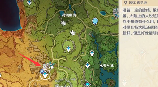 全能美食队收束攻略 稀有装备掉落指引
