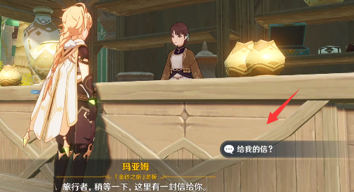 全能美食队收束攻略 稀有装备掉落指引