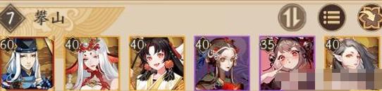 阴阳师青森之秘攀山活动介绍 阴阳师青森之秘攀山阵容搭配