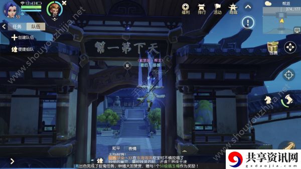 梦幻西游3d帮派每日攻略 帮主必看攻略