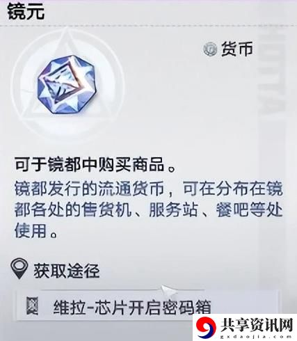 浮光絮语扭蛋机能抽到物品一览 高效完成任务链推荐
