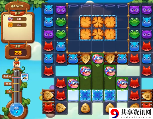 开心消消乐1367关怎么过-开心消消乐1367关三星攻略