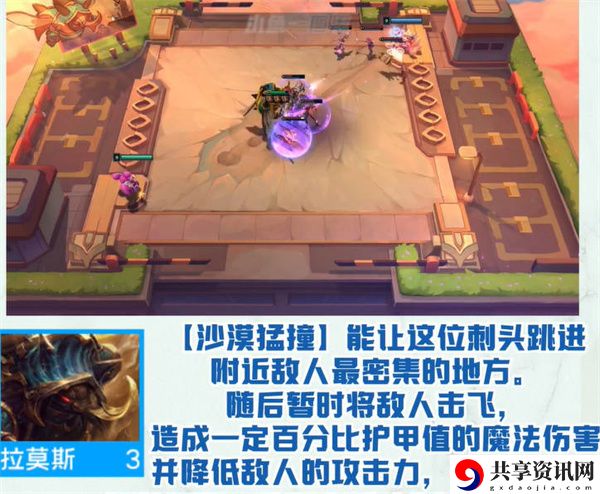 s8龙龟技能强化攻略 神秘副本掉落时间