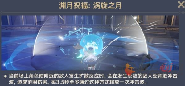 原神深境螺旋第二期怎么打 原神深境螺旋通关方法