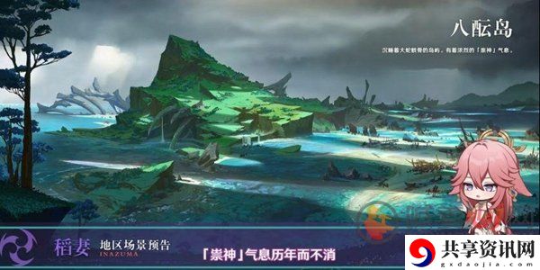 原神稻妻城武器如何锻造工艺 原神稻妻锻造武器属性介绍