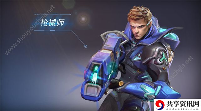 诺亚传说手游枪械师玩什么系好?精准/飘逸推荐介绍