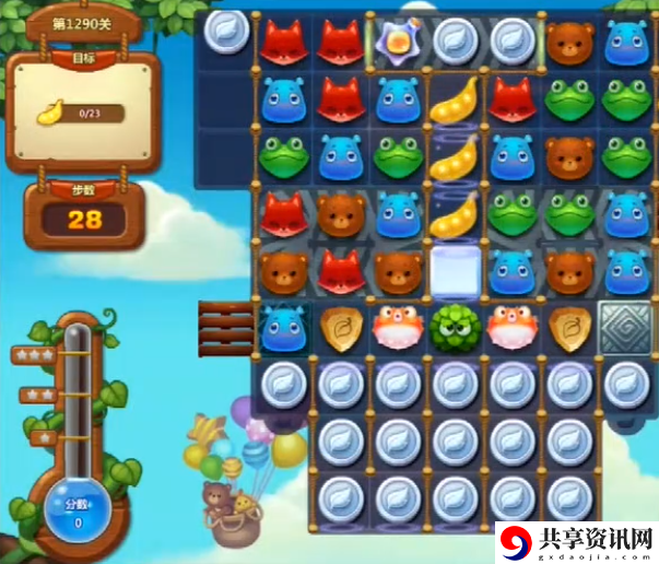 开心消消乐1290关怎么过-开心消消乐1290关三星攻略