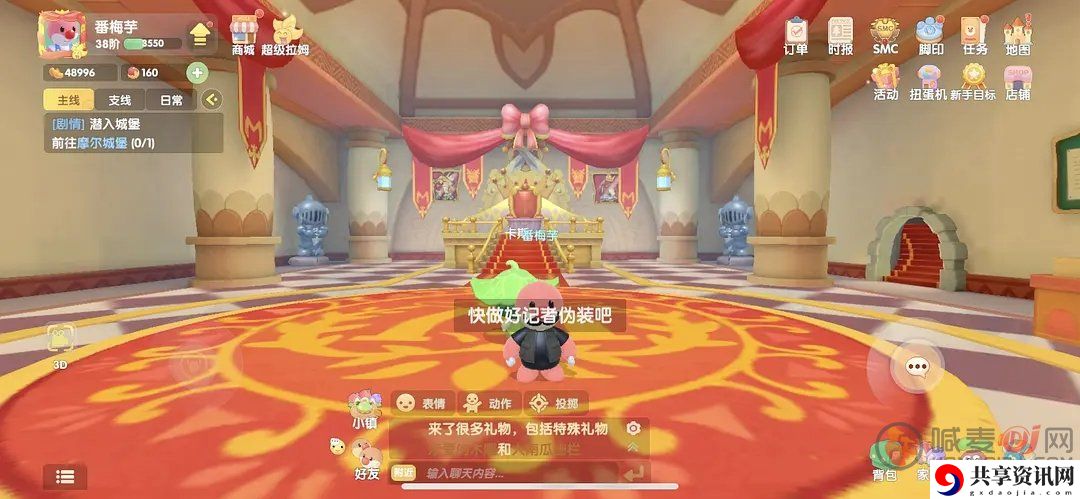 摩尔庄园手游记者伪装怎么去玩呢 摩尔庄园记者伪装攻略
