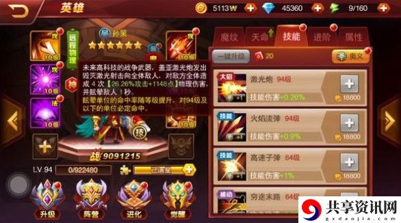 荣耀时刻神将孙策好用吗？孙策属性技能一览[视频]