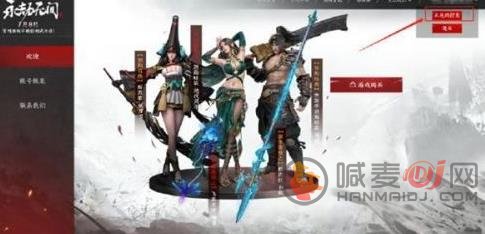 永劫无间在Steam上测试了 永劫无间兑换礼包码分享