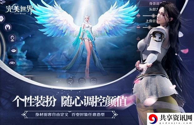完美世界手游装备魂石搭配攻略 不同部位魂石镶嵌攻略