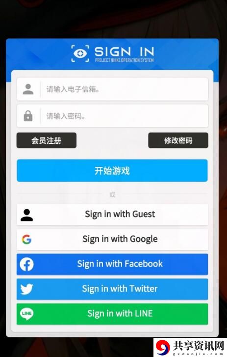 注册方法分享一览 打造个性化的装备
