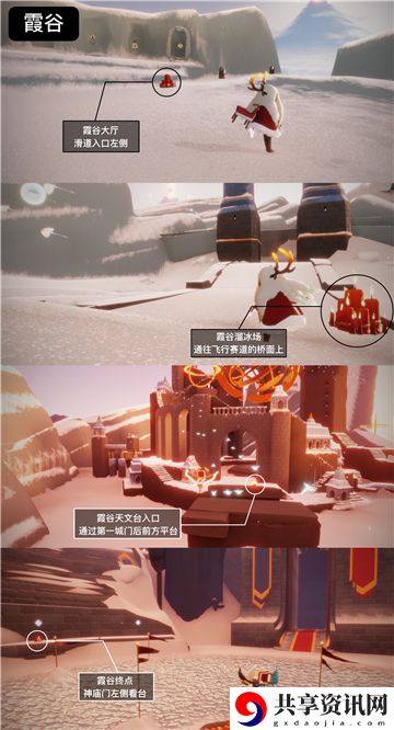 11月7日大蜡烛位置一览2022 神秘宝藏位置详解