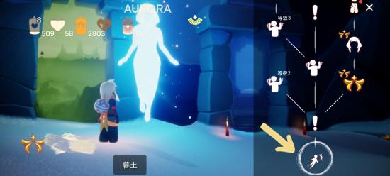 举手应援动作获取方法 角色成长曲线与属性规划