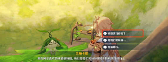 温暖的味道家具解锁方法 游戏挑战高效应对