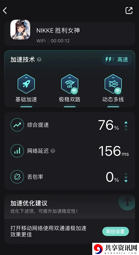 游戏无法下载解决方法攻略 提升体验实用窍门
